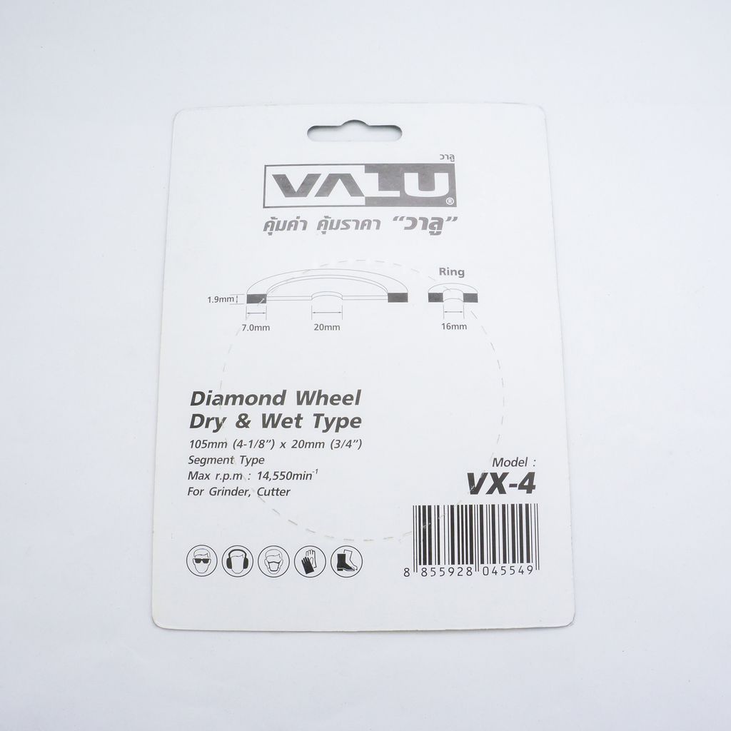 ใบเพชรตัดคอนกรีต,หินอ่อน 4" VALU รุ่น VX-4 รูปที่ 2