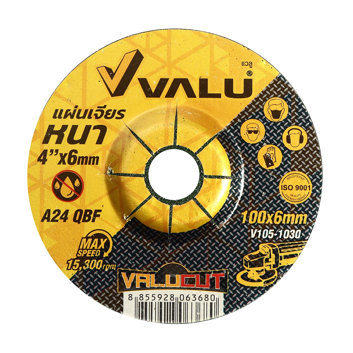 แผ่นเจียรหนา 4"X6 MM. สีเขียว VALU รูปที่ 5