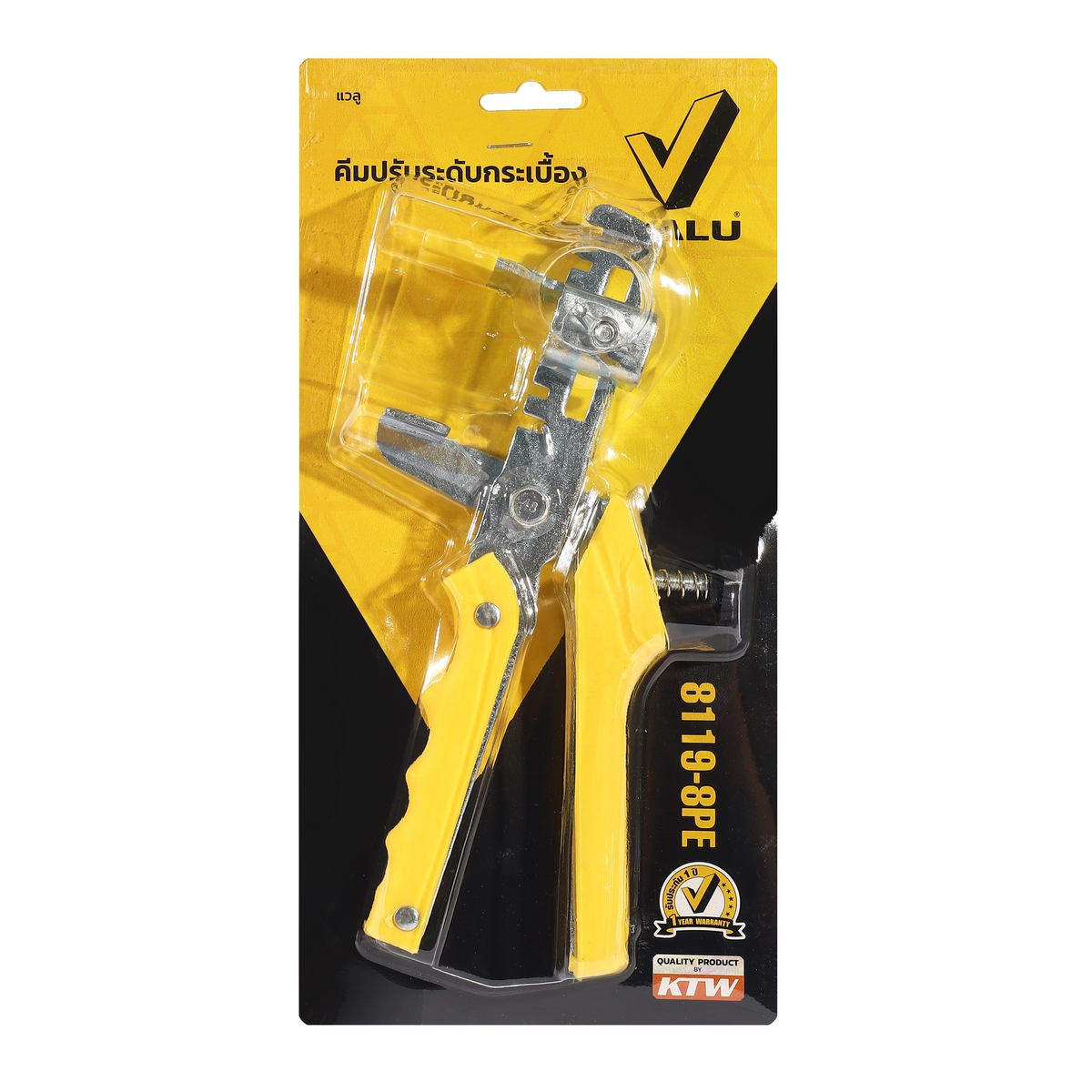 คีมปรับระดับกระเบื้อง VALU รุ่น 8119-8PE รูปที่ 5