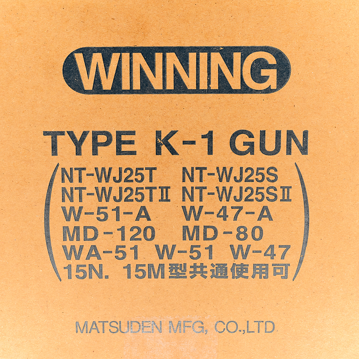 ปืนเชื่อม K-1 WIN รุ่น 0010 รูปที่ 5