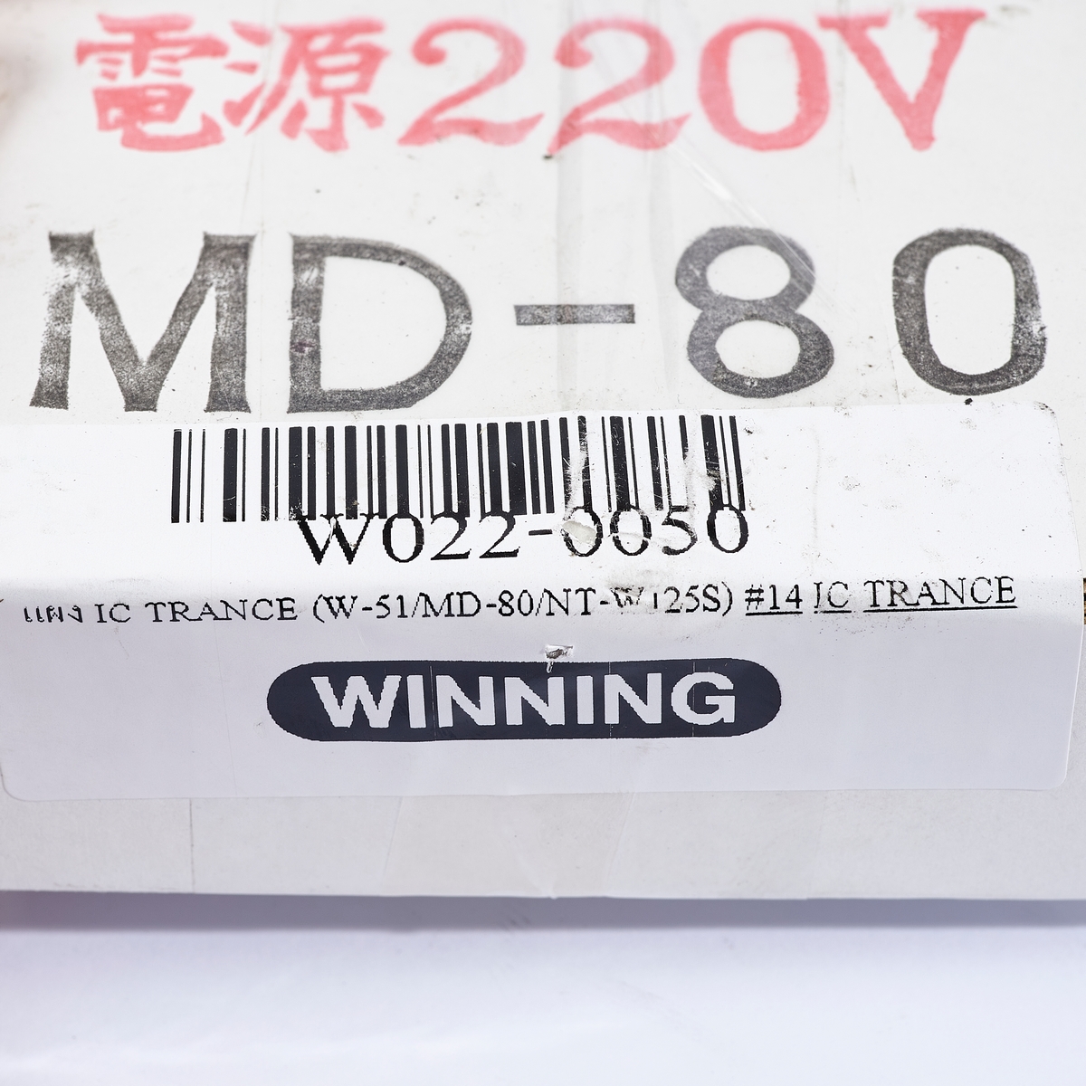 แผง IC TRANCE (W-51/MD-80/NT-WJ25S) WIN รุ่น 0050 รูปที่ 4