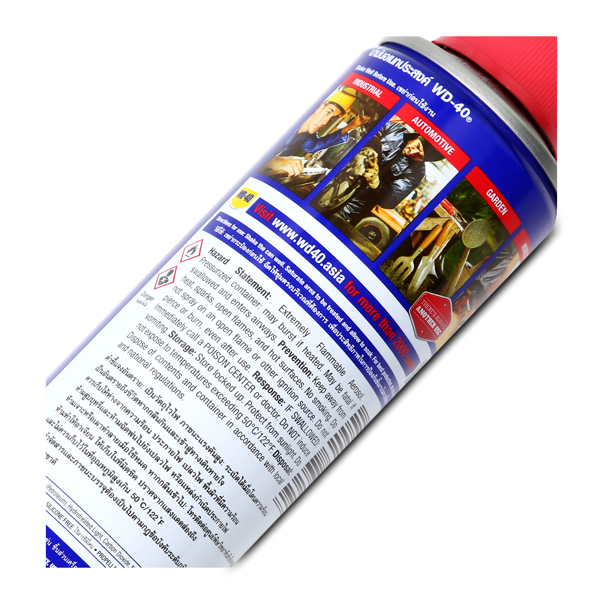 WD-40 น้ำมันอเนกประสงค์ ดับบลิวดี สี่สิบ ขนาด 191 มิลลิลิตร  รูปที่ 3