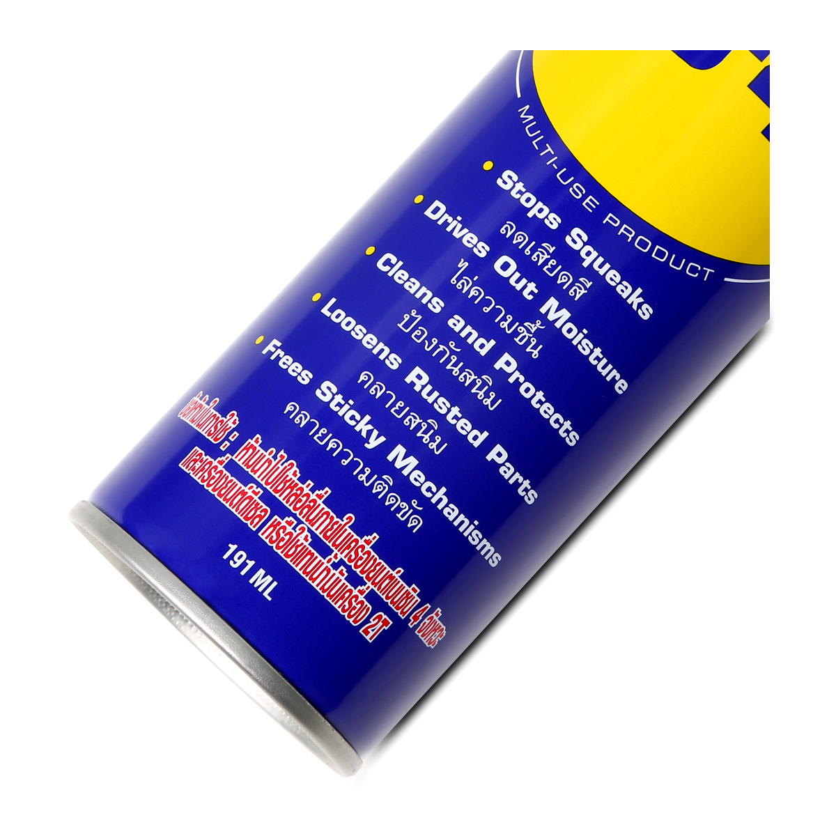 WD-40 น้ำมันอเนกประสงค์ ดับบลิวดี สี่สิบ ขนาด 191 มิลลิลิตร  รูปที่ 2