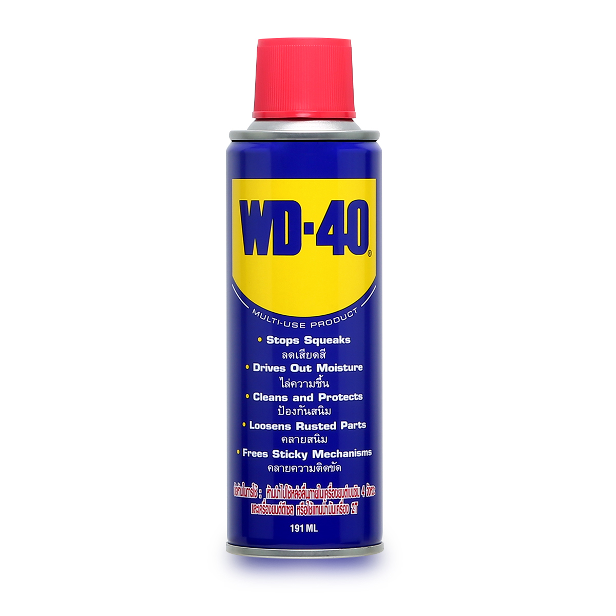 WD-40 น้ำมันอเนกประสงค์ ดับบลิวดี สี่สิบ ขนาด 191 มิลลิลิตร  รูปที่ 5