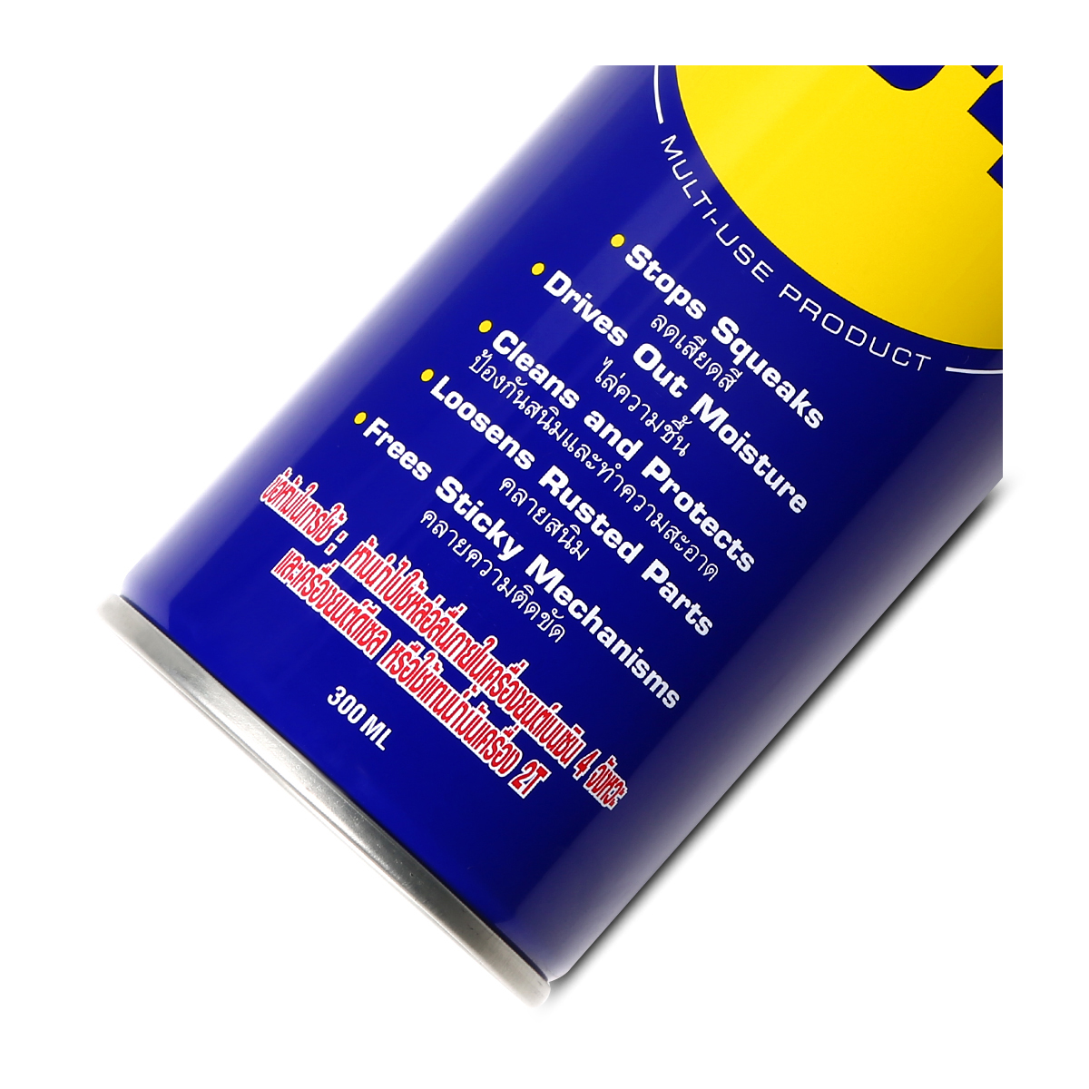 WD-40 น้ำมันอเนกประสงค์ ดับบลิวดี สี่สิบ ขนาด 300 มิลลิลิตร  รูปที่ 2