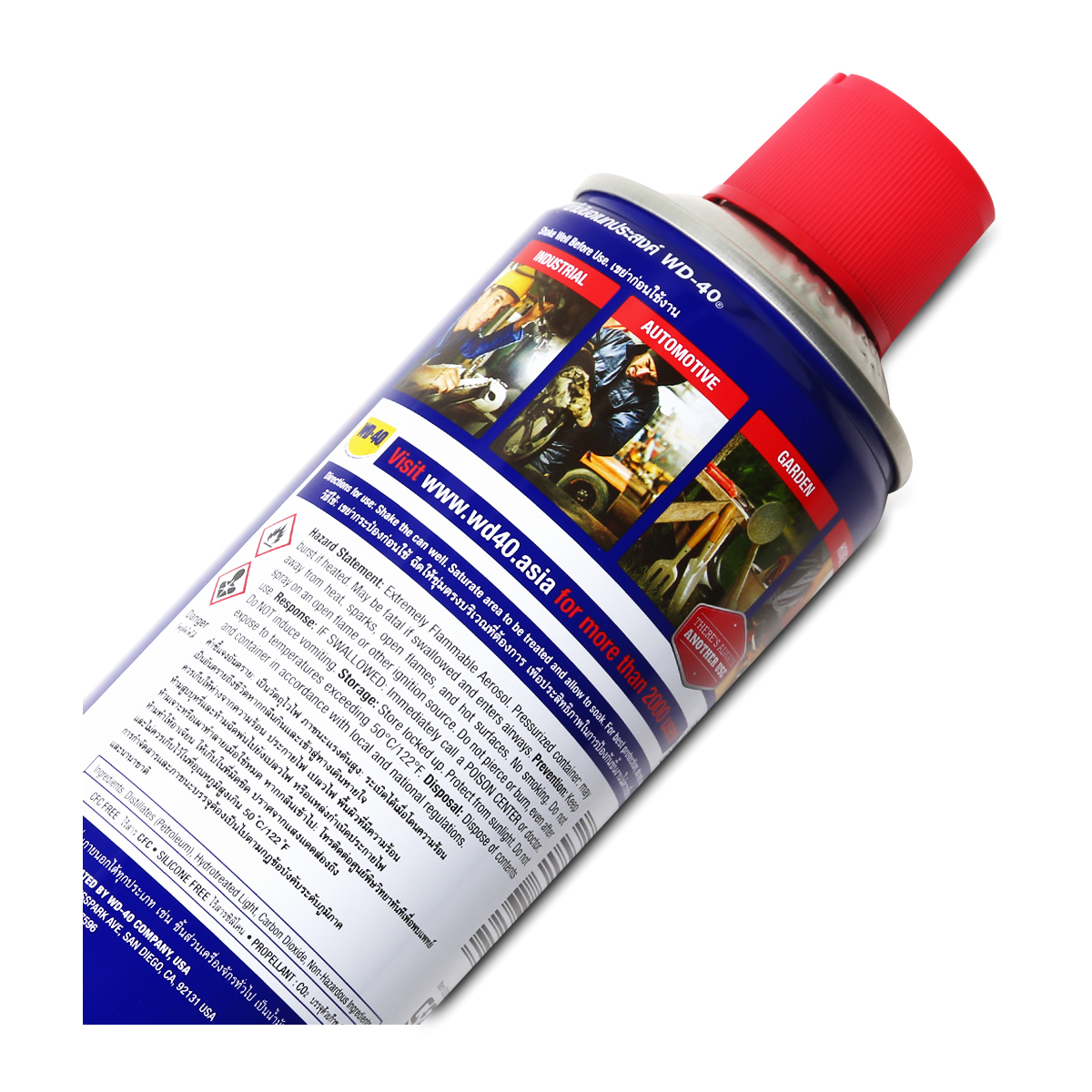 WD-40 น้ำมันอเนกประสงค์ ดับบลิวดี สี่สิบ ขนาด 300 มิลลิลิตร  รูปที่ 3
