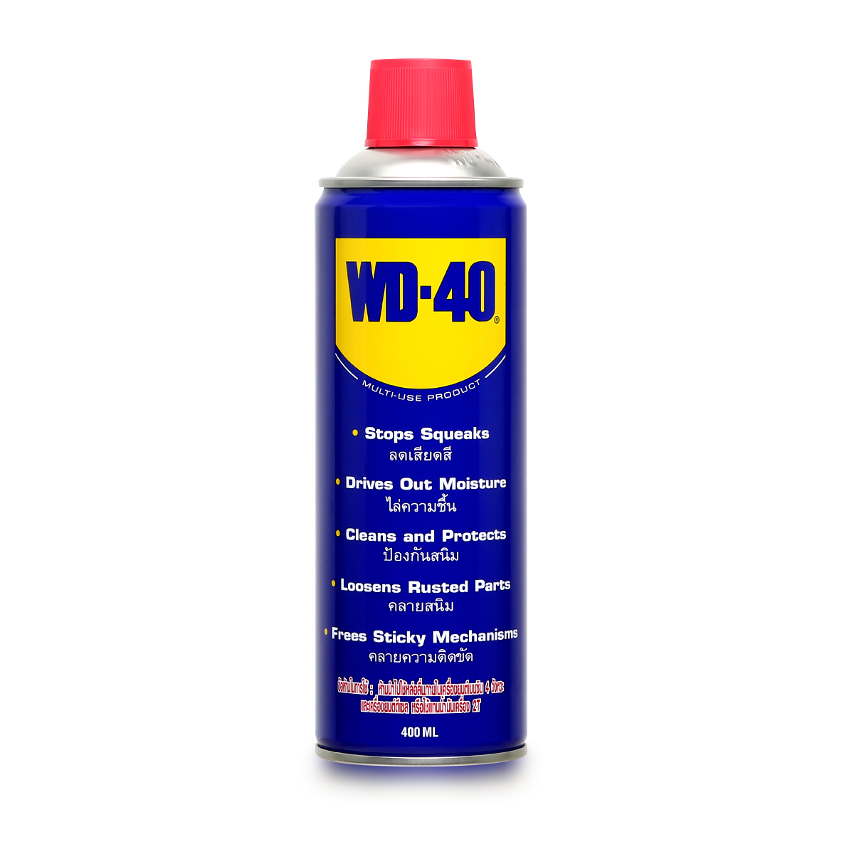 WD-40 น้ำมันอเนกประสงค์ ดับบลิวดี สี่สิบ ขนาด 400 มิลลิลิตร  รูปที่ 5