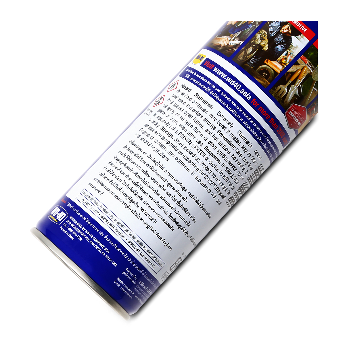 WD-40 น้ำมันอเนกประสงค์ ดับบลิวดี สี่สิบ ขนาด 400 มิลลิลิตร  รูปที่ 3
