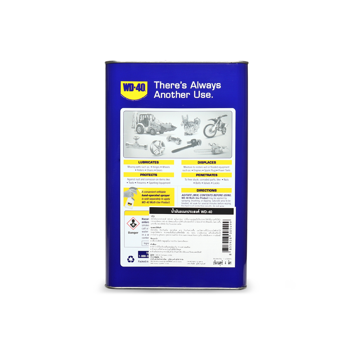 WD-40 น้ำมันอเนกประสงค์ ดับบลิวดี สี่สิบ ขนาด 4 ลิตร  รูปที่ 2