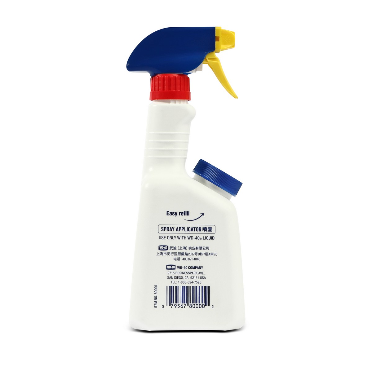 WD-40 กระบอกฉีด ดับบลิวดี สี่สิบ ความจุ 473 มิลลิลิตร หัวพ่นปรับขนาดละอองของเหลวได้ ออกแบบมาเพื่อใช้กับ WD-40 โดยเฉพาะ ใช้งานได้ง่าย รูปที่ 2