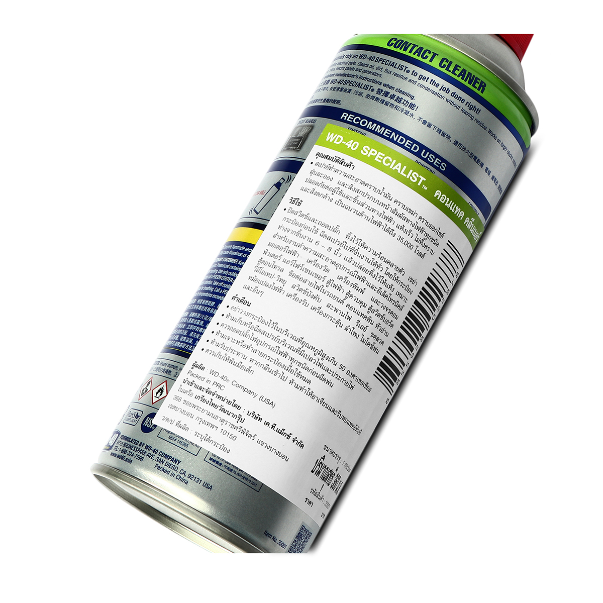 WD-40 SPECIALIST สเปรย์ล้างหน้าสัมผัสทางไฟฟ้า (Contact Cleaner) ขนาด 360 มิลลิลิตร ทำความสะอาดคราบน้ำมัน เขม่า แห้งเร็ว (ดับบลิวดี สี่สิบ สเปเชียลลิสต์) รูปที่ 4