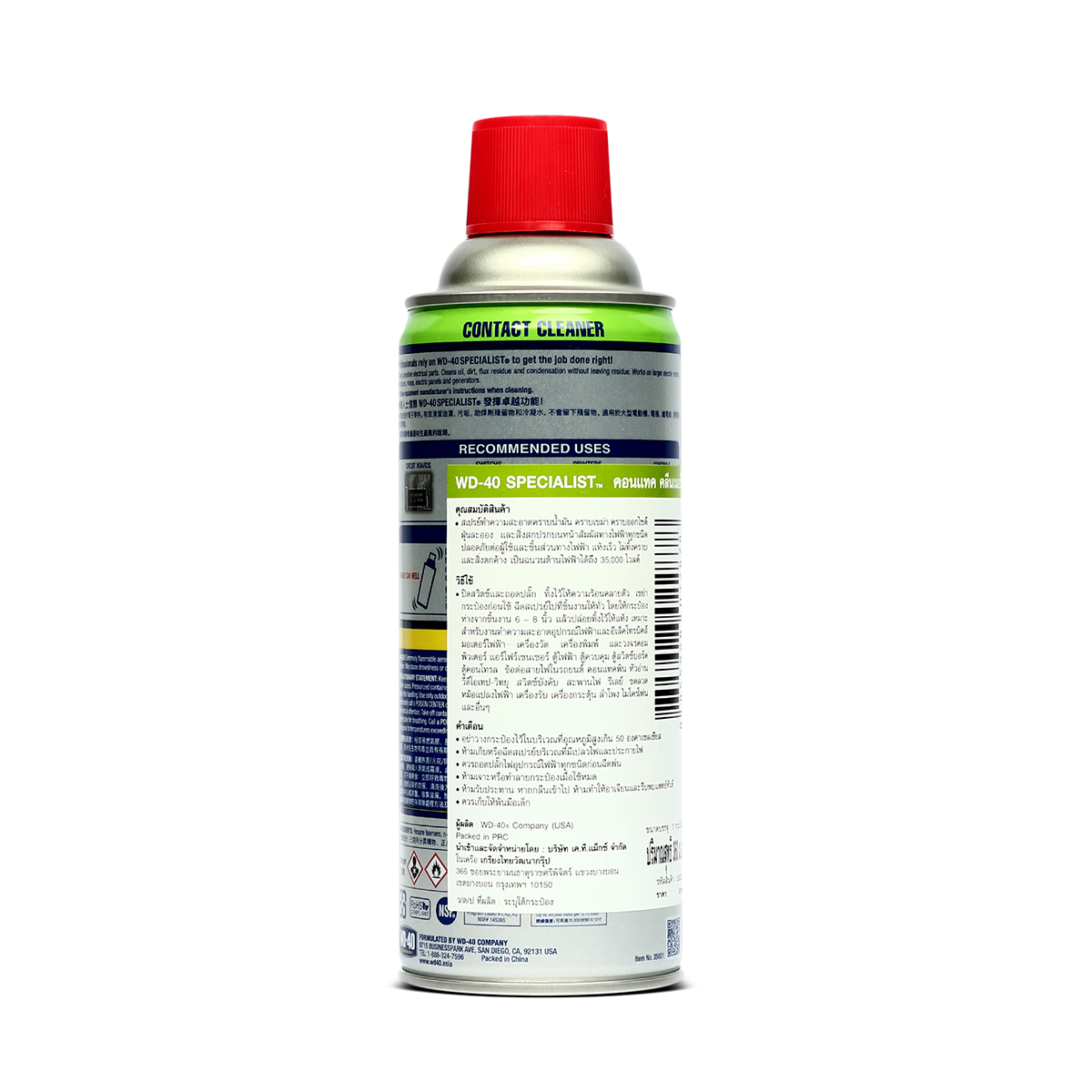 WD-40 SPECIALIST สเปรย์ล้างหน้าสัมผัสทางไฟฟ้า (Contact Cleaner) ขนาด 360 มิลลิลิตร ทำความสะอาดคราบน้ำมัน เขม่า แห้งเร็ว (ดับบลิวดี สี่สิบ สเปเชียลลิสต์) รูปที่ 2
