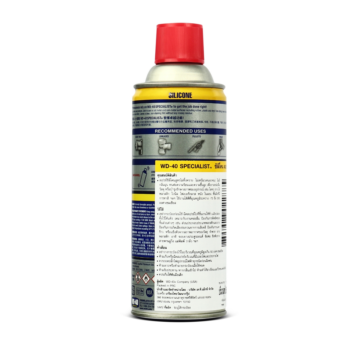 WD-40 SPECIALIST ซิลิโคนสเปรย์สำหรับหล่อลื่น (Silicone Lubricant) ขนาด 360 มิลลิลิตร ใช้กับยางได้ ไม่ทิ้งคราบเหนียว (ดับบลิวดี สี่สิบ สเปเชียลลิสต์) รูปที่ 2