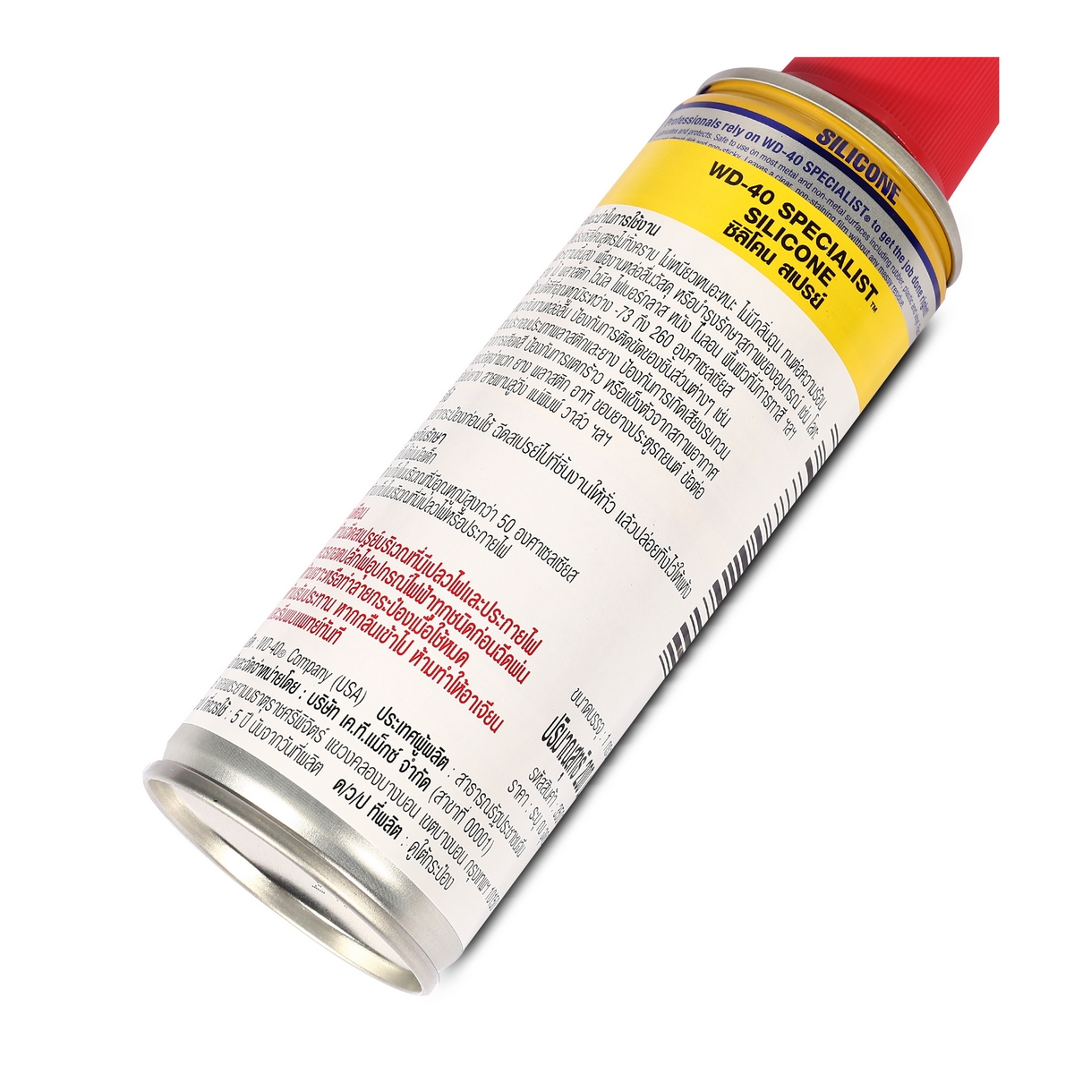 WD-40 SPECIALIST ซิลิโคนสเปรย์สำหรับหล่อลื่น (Silicone Lubricant) ขนาด 200 มิลลิลิตร ใช้กับยางได้ ไม่ทิ้งคราบเหนียว (ดับบลิวดี สี่สิบ สเปเชียลลิสต์) รูปที่ 4