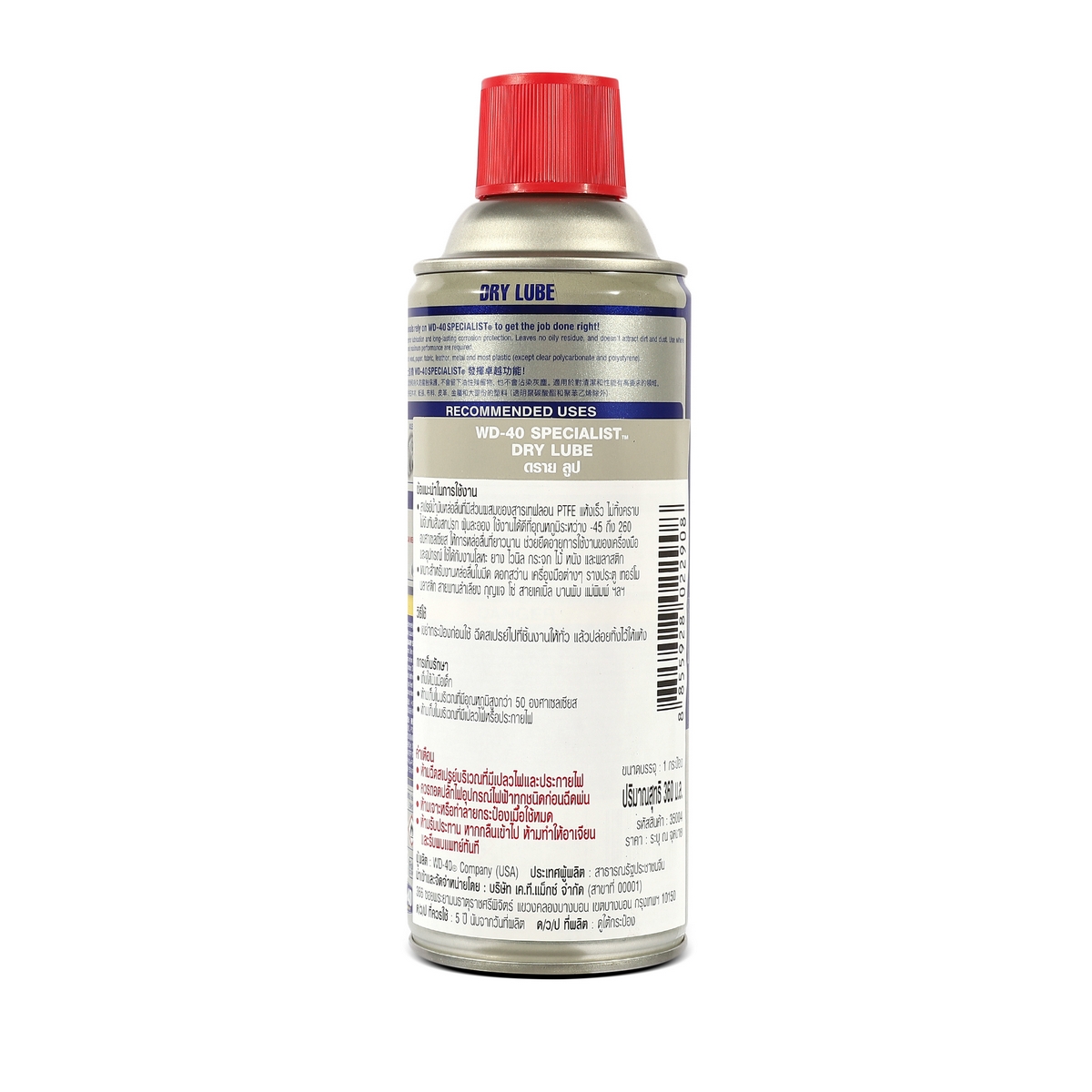 WD-40 SPECIALIST สเปรย์หล่อลื่นชนิดแห้ง (Dry Lube) ขนาด 360 มิลลิลิตร หล่อลื่นยาวนาน ไม่จับฝุ่นละออง (ดับบลิวดี สี่สิบ สเปเชียลลิสต์) รูปที่ 2