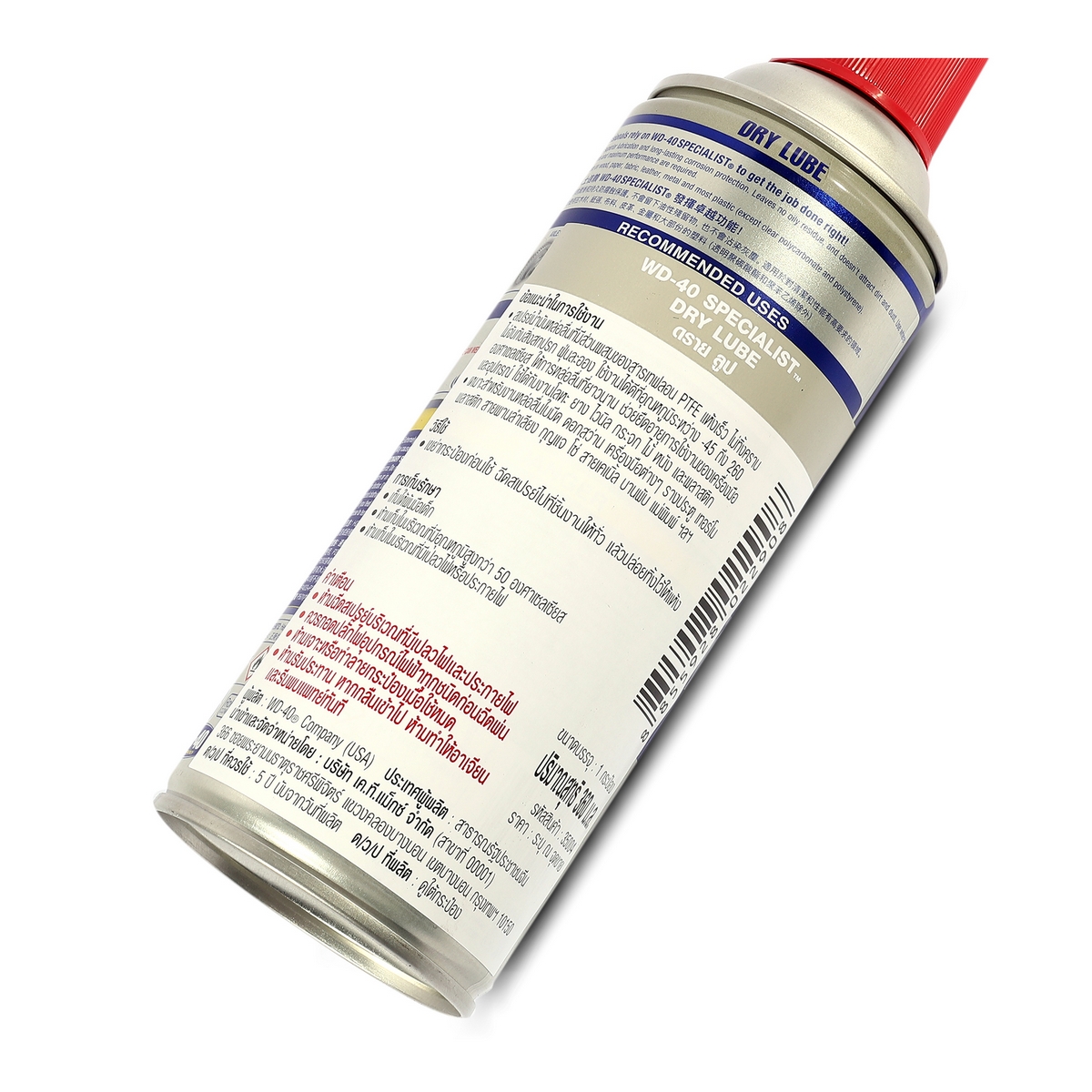 WD-40 SPECIALIST สเปรย์หล่อลื่นชนิดแห้ง (Dry Lube) ขนาด 360 มิลลิลิตร หล่อลื่นยาวนาน ไม่จับฝุ่นละออง (ดับบลิวดี สี่สิบ สเปเชียลลิสต์) รูปที่ 4