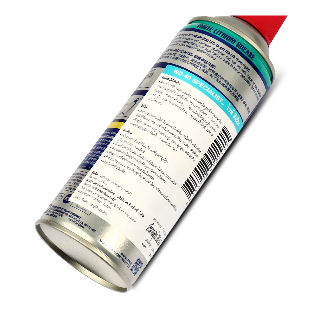 WD-40 SPECIALIST สเปรย์จาระบีขาวสำหรับหล่อลื่น (White Lithium) ขนาด 360 มิลลิลิตร ใช้หล่อลื่นโลหะกับโลหะ ลดความความฝืด (ดับบลิวดี สี่สิบ สเปเชียลลิสต์) รูปที่ 4