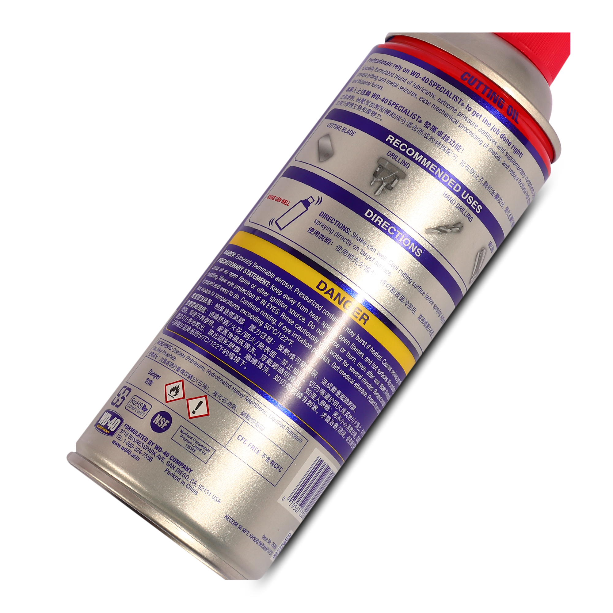 WD-40 SPECIALIST สเปรย์น้ำมันตัดกลึงอเนกประสงค์ (Cutting Oil) ขนาด 360 มิลลิลิตร สำหรับงานเจาะ ตัด กลึง ยืดอายุมีดตัด (ดับบลิวดี สี่สิบ สเปเชียลลิสต์) รูปที่ 3