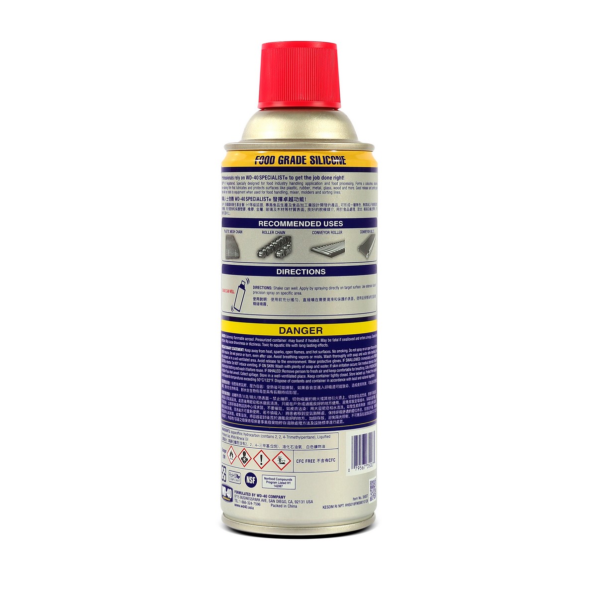 WD-40 SPECIALIST สเปรย์ซิลิโคนสำหรับหล่อลื่น เหมาะกับอุตสาหกรรมอาหาร (Food Grade Silicone Spray) ขนาด 360 มิลลิลิตร (ดับบลิวดี สี่สิบ สเปเชียลลิสต์) รูปที่ 2