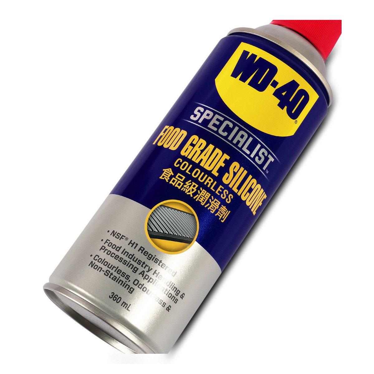 WD-40 SPECIALIST สเปรย์ซิลิโคนสำหรับหล่อลื่น เหมาะกับอุตสาหกรรมอาหาร (Food Grade Silicone Spray) ขนาด 360 มิลลิลิตร (ดับบลิวดี สี่สิบ สเปเชียลลิสต์) รูปที่ 3