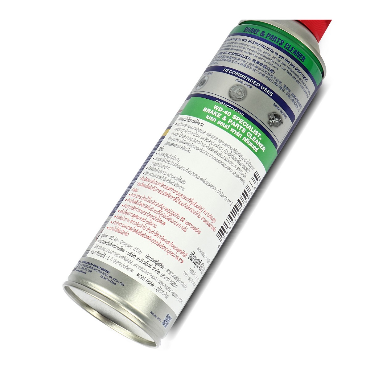 WD-40 AUTOMOTIVE สเปรย์ล้างเบรค (Brake&Parts Cleaner) ขนาด 450 มิลลิลิตร ใช้ล้างขจัดคราบน้ำมันเบรค จาระบี และสิ่งสกปรก (ดับบลิวดี สี่สิบ ออโตโมทีฟ) รูปที่ 4