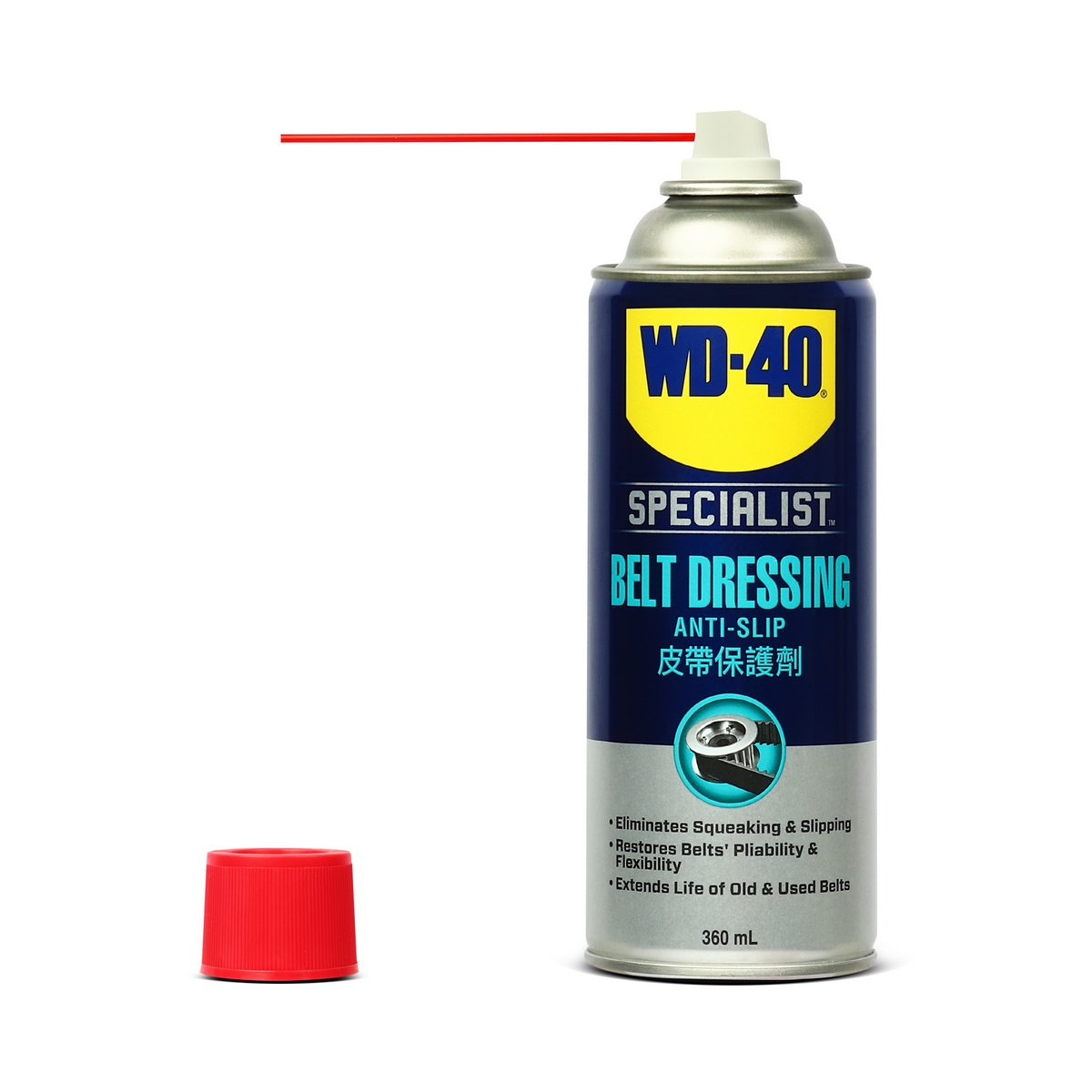 WD-40 AUTOMOTIVE สเปรย์ฉีดสายพาน (Belt Dressing) ขนาด 360 มิลลิลิตร ยืดอายุการใช้งาน รักษาเนื้อสายพาน เพิ่มแรงยึดเกาะ (ดับบลิวดี สี่สิบ ออโตโมทีฟ) รูปที่ 5