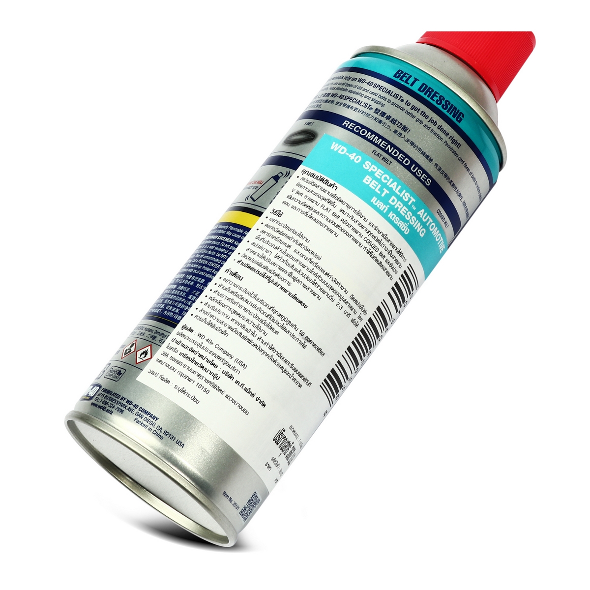 WD-40 AUTOMOTIVE สเปรย์ฉีดสายพาน (Belt Dressing) ขนาด 360 มิลลิลิตร ยืดอายุการใช้งาน รักษาเนื้อสายพาน เพิ่มแรงยึดเกาะ (ดับบลิวดี สี่สิบ ออโตโมทีฟ) รูปที่ 4