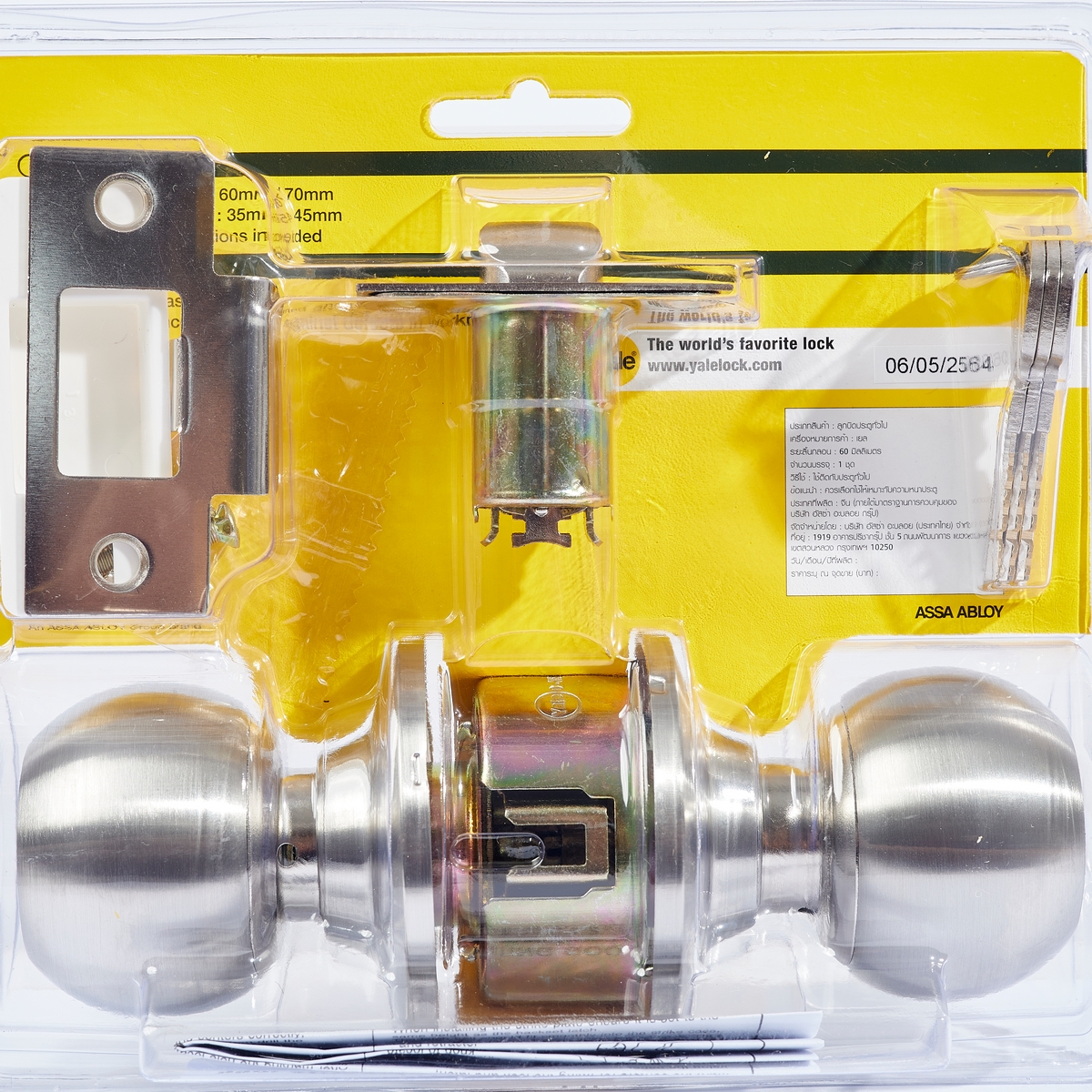 ลูกบิดทั่วไป หัวกลม จานเล็ก YALE รุ่น EKN-VCA5147 รูปที่ 3