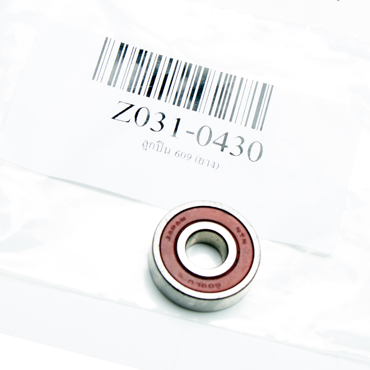 ลูกปืน 609 (ยาง) ZZลูกปืน รูปที่ 3