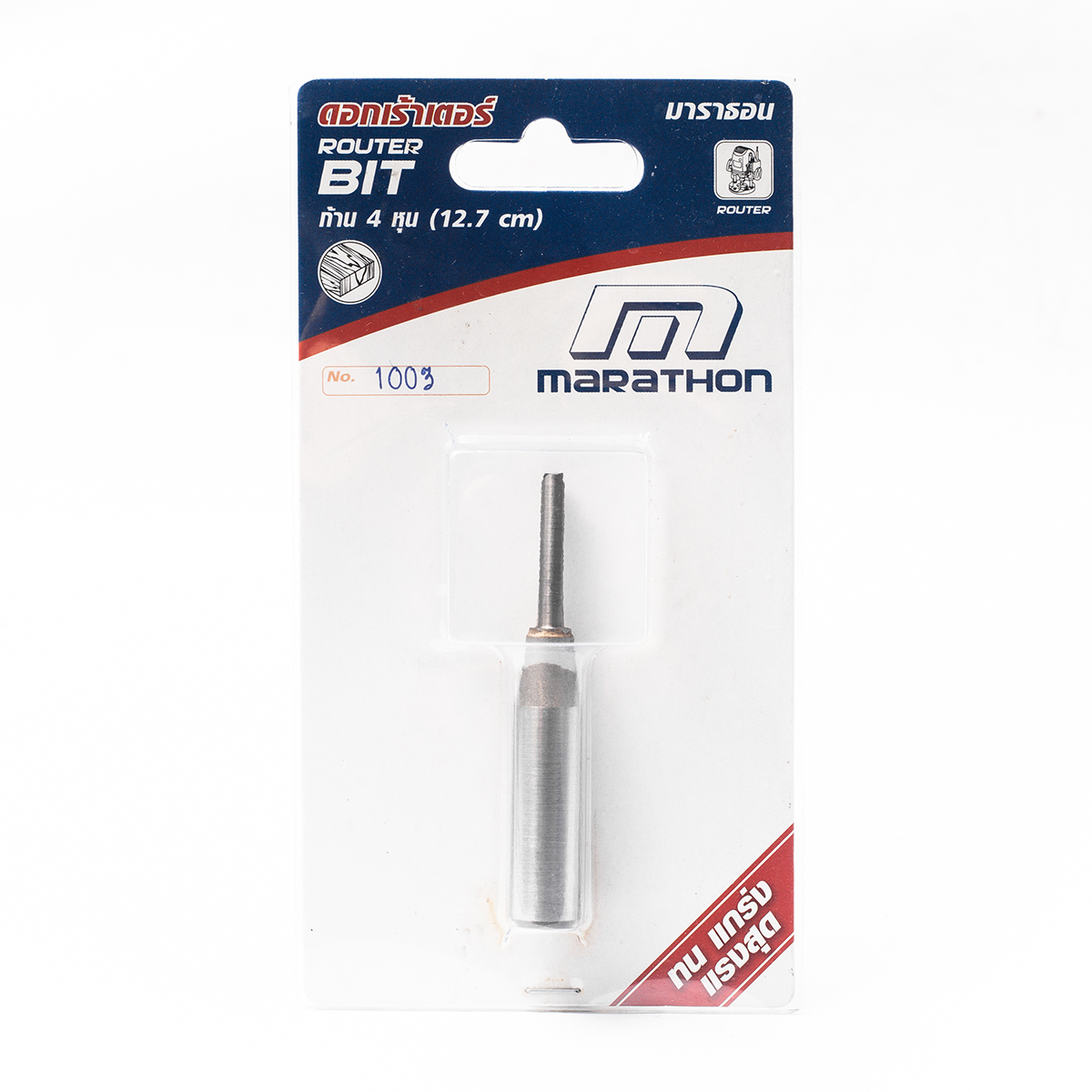 ดอกเร้าเตอร์ 1003 (6.35X25MM.) ก้าน 1/2" MARATHON รุ่น Z033-1003 รูปที่ 4