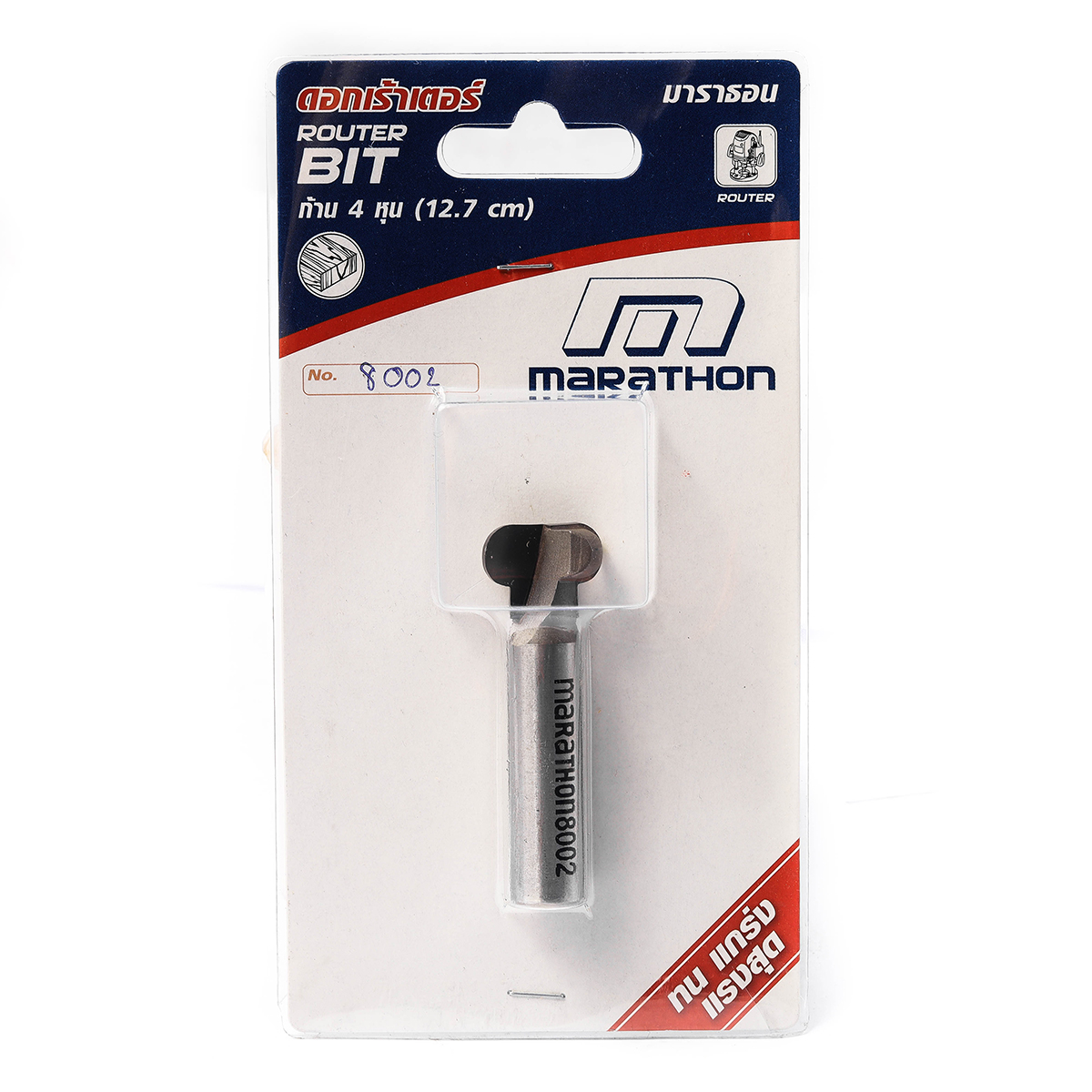 ดอกเร้าเตอร์ 8002 คว้านมือจับลิ้นชักโต๊ะ MARATHON รุ่น Z033-8002 รูปที่ 4