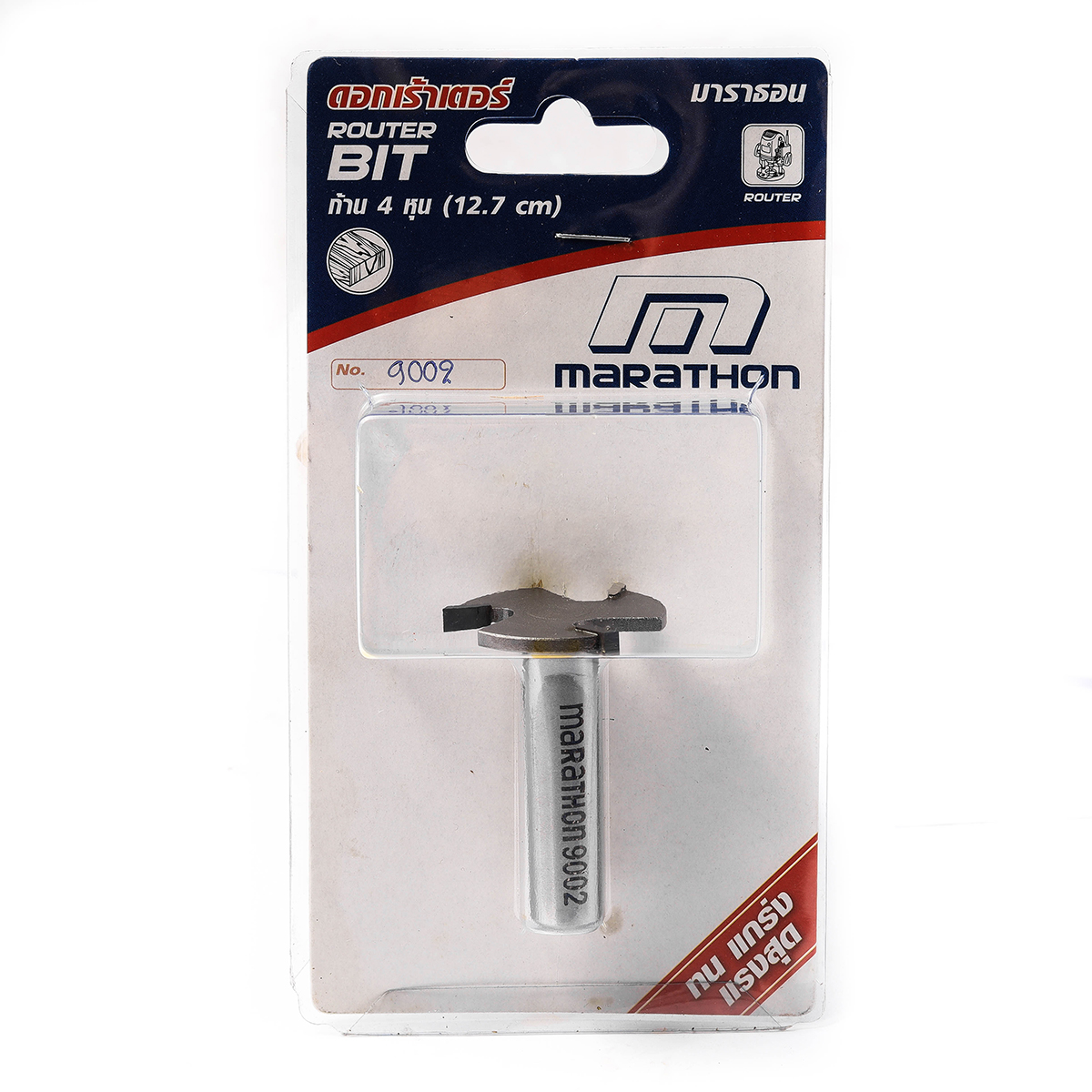ดอกเร้าเตอร์ 9002(เซาะร่องไม้ 3 ฟัน 4MM) MARATHON รุ่น Z033-9002 รูปที่ 4