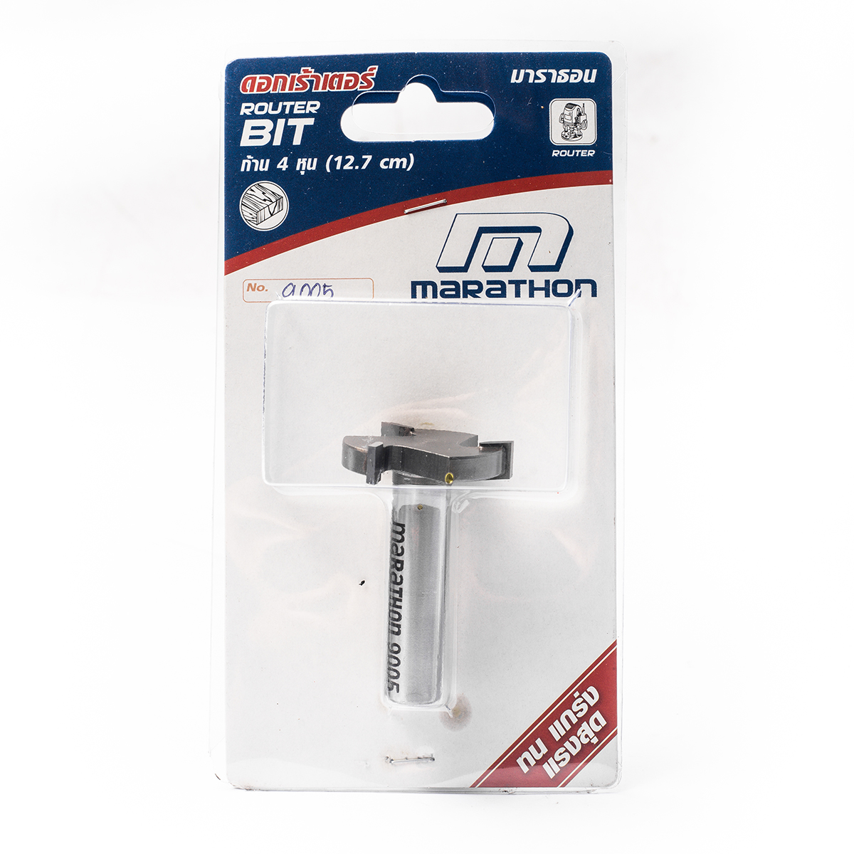 ดอกเร้าเตอร์ 9005(เซาะร่องไม้ 3 ฟัน 8MM) MARATHON รุ่น Z033-9005 รูปที่ 4