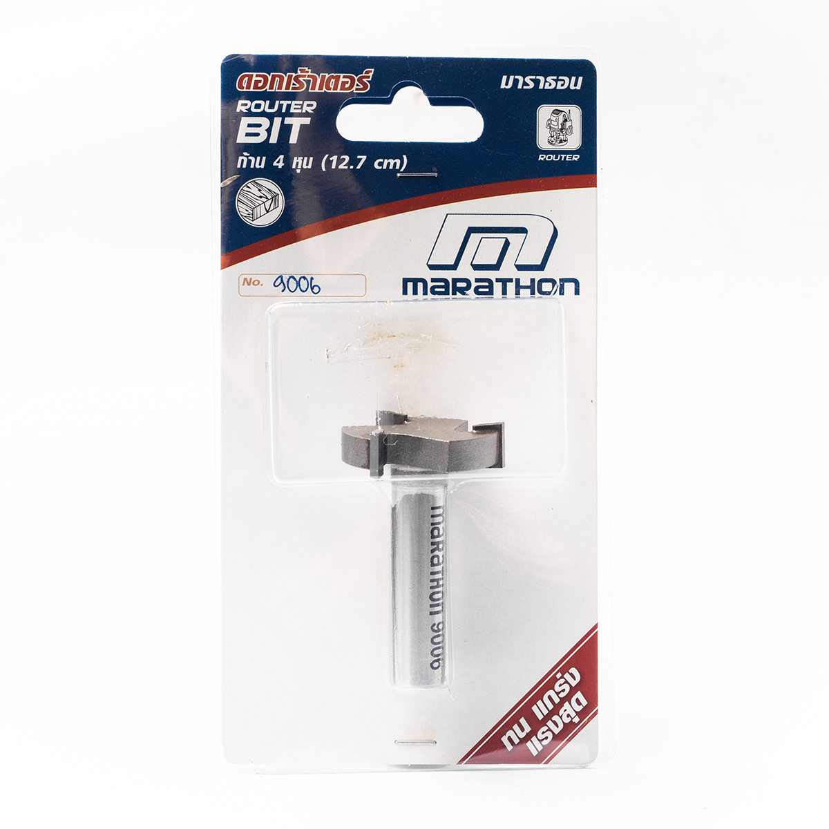 ดอกเร้าเตอร์ 9006(เซาะร่องไม้ 3 ฟัน 10MM) MARATHON รุ่น Z033-9006 รูปที่ 4