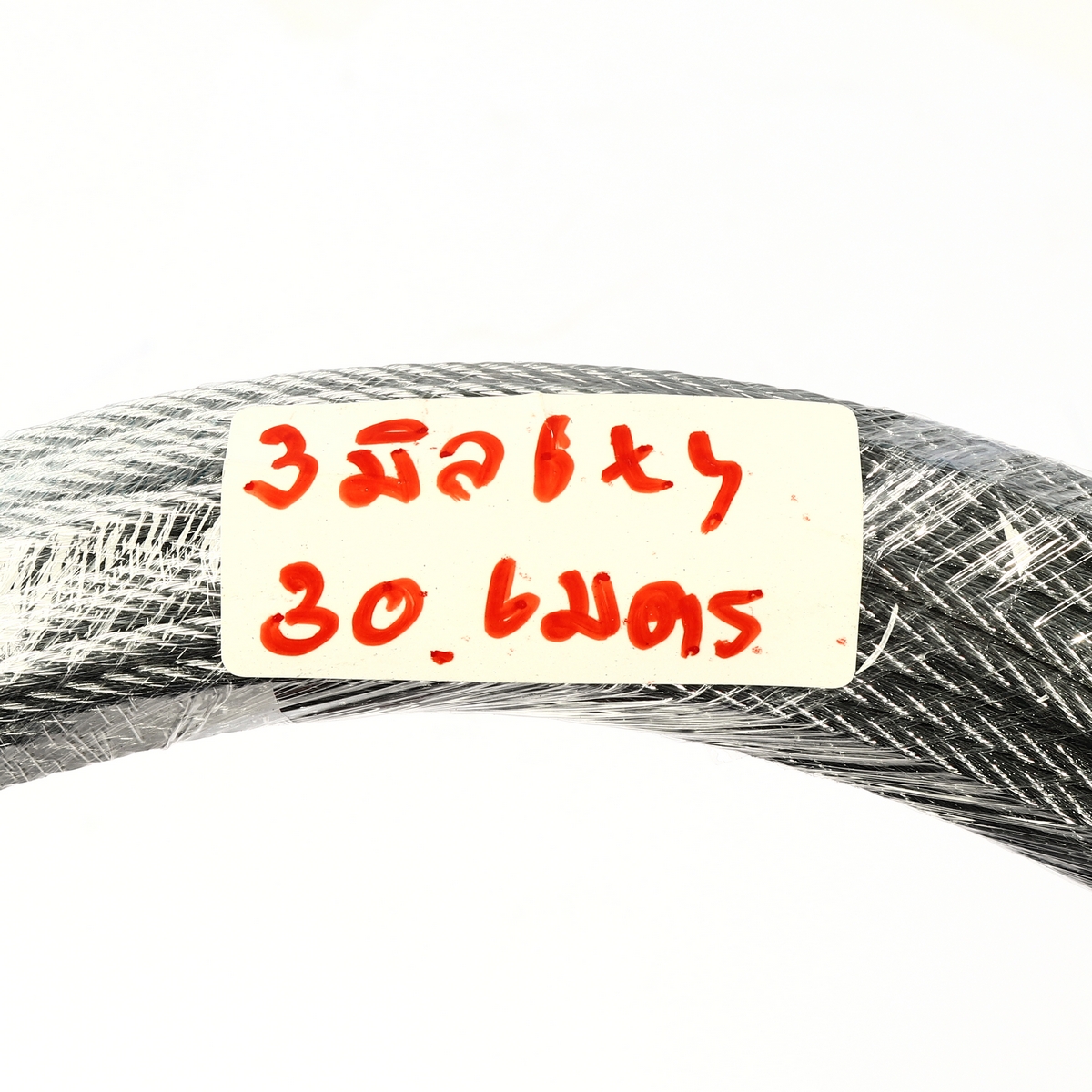 ลวดสลิงไส้เชือก(6X7) ขนาด 3MM ยาว30M KT รูปที่ 3
