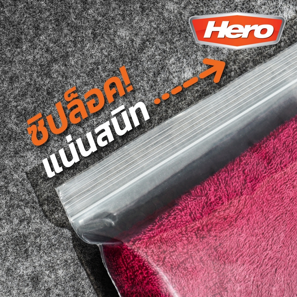 ถุงซิปใสมาตรฐาน 7X10CM(1KG) HERO รูปที่ 5