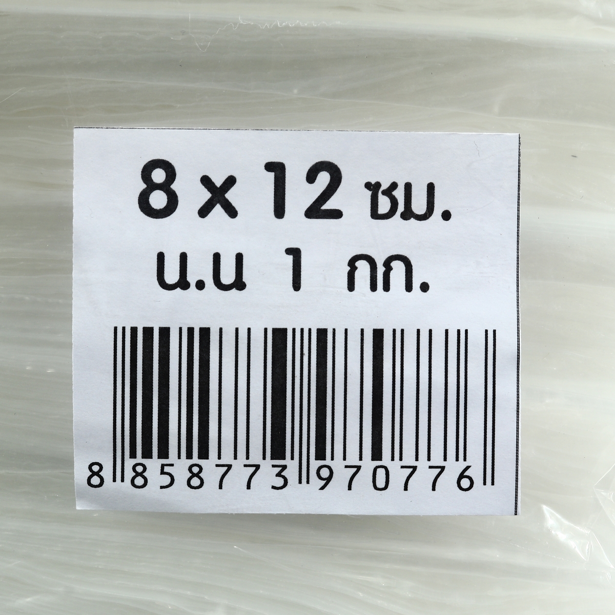 ถุงซิปใสมาตรฐาน 8X12CM(1KG) HERO รูปที่ 4