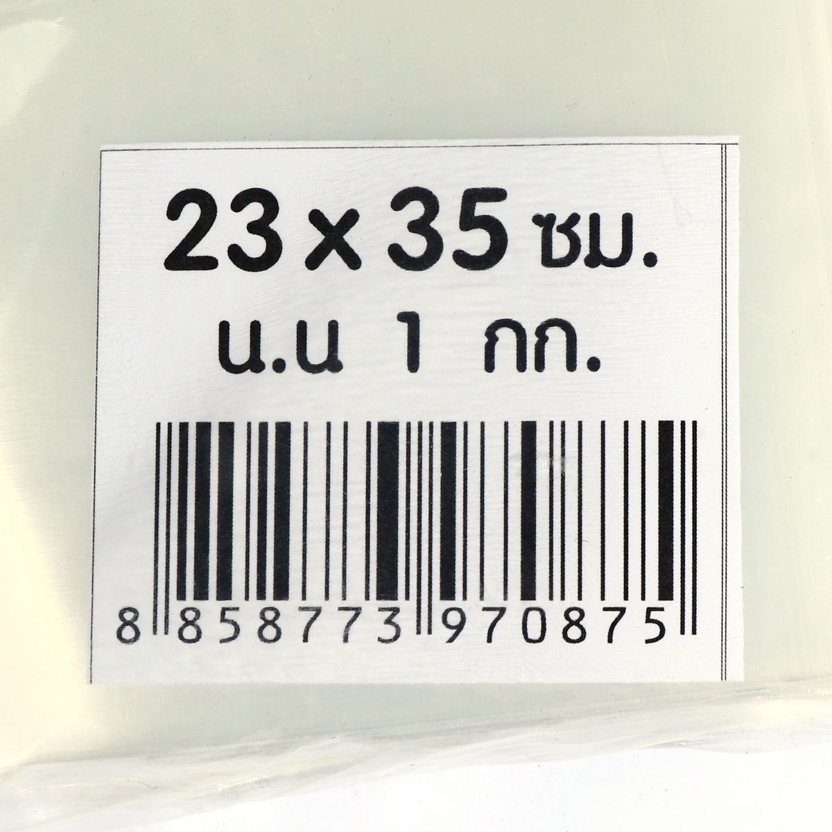 ถุงซิปใสมาตรฐาน 23X35CM(1KG) HERO รูปที่ 3