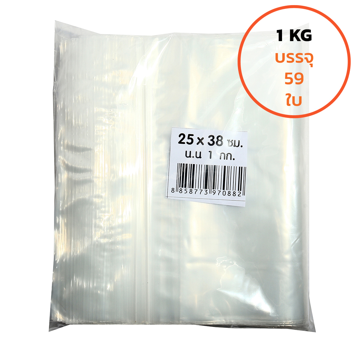 ถุงซิปใสมาตรฐาน 25X38CM(1KG) HERO รูปที่ 4