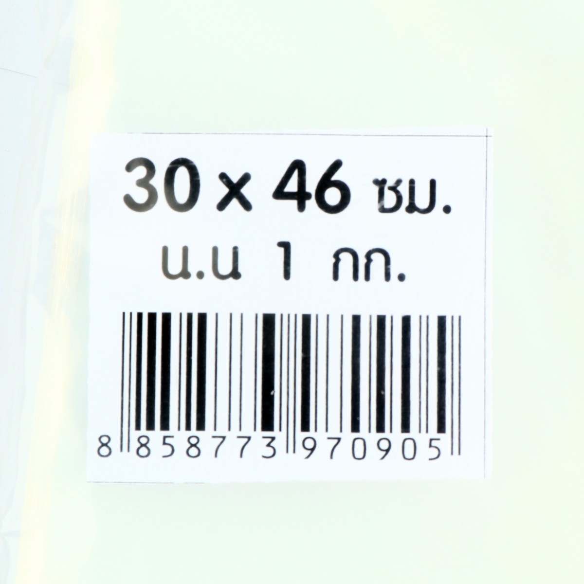 ถุงซิปใสมาตรฐาน 30X46CM(1KG) HERO รูปที่ 3