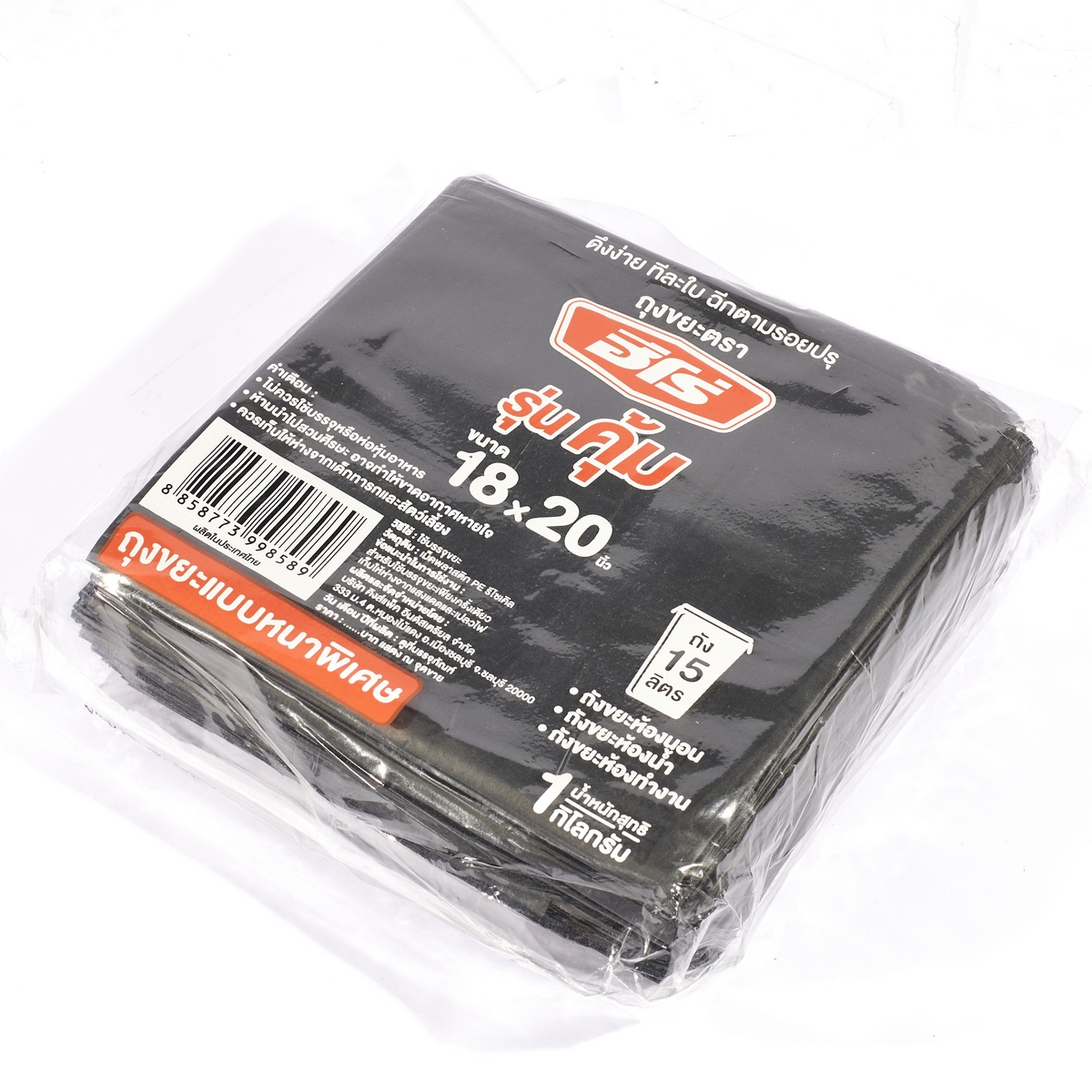 ถุงขยะหนา คุ้ม 1KG 18X20"(50ใบ) HERO รูปที่ 2