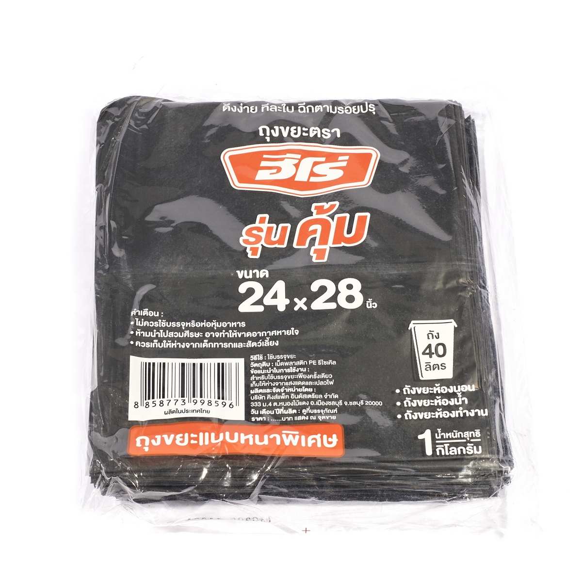 ถุงขยะหนา คุ้ม 1KG 24X28"(24ใบ) HERO ราคา ฿51.6