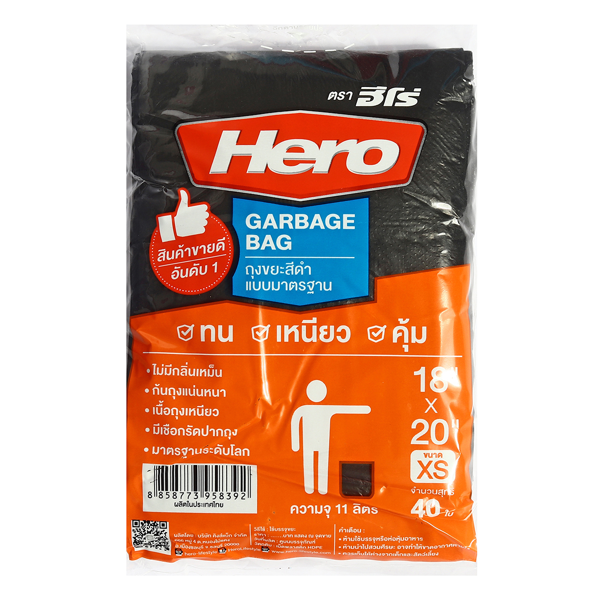 ถุงขยะแบบบางส้มป้ายฟ้า(40ใบ)18X20" HERO รูปที่ 3