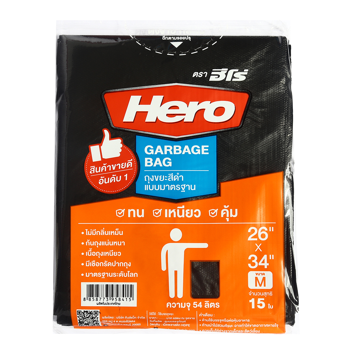 ถุงขยะแบบบางส้มป้ายฟ้า(15ใบ)26X34" HERO รูปที่ 3