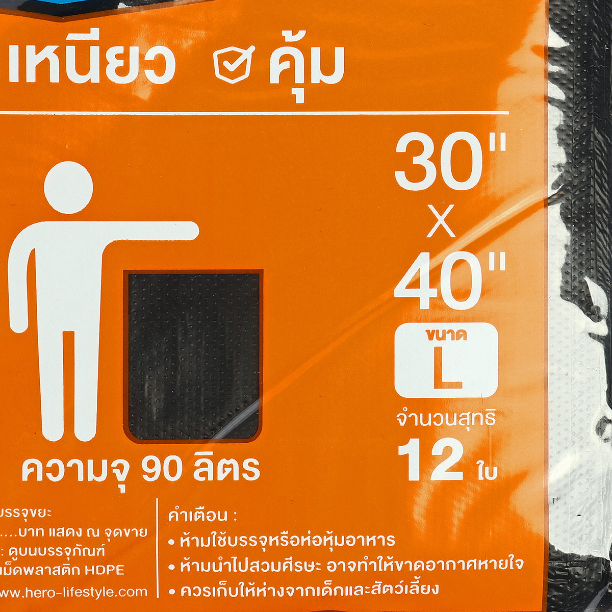ถุงขยะแบบบางส้มป้ายฟ้า(12ใบ)30X40" HERO รูปที่ 3