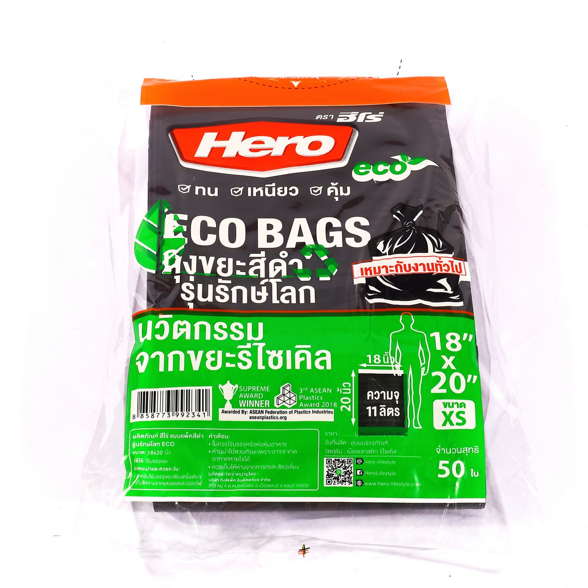 ถุงขยะดำ รักษ์โลกECO 18X20" (50ใบ) HERO รูปที่ 2