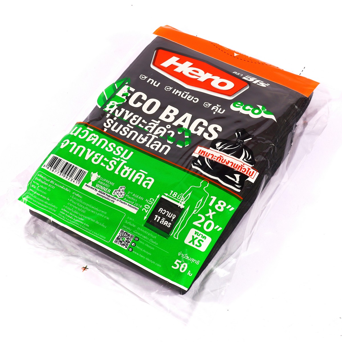 ถุงขยะดำ รักษ์โลกECO 18X20" (50ใบ) HERO ราคา ฿54