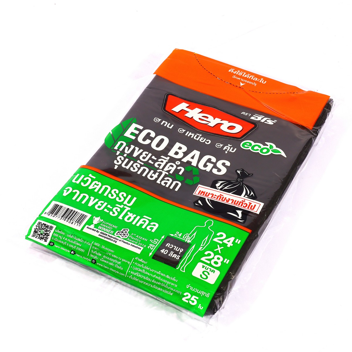 ถุงขยะดำ รักษ์โลกECO 24X28" (25ใบ) HERO ราคา ฿54