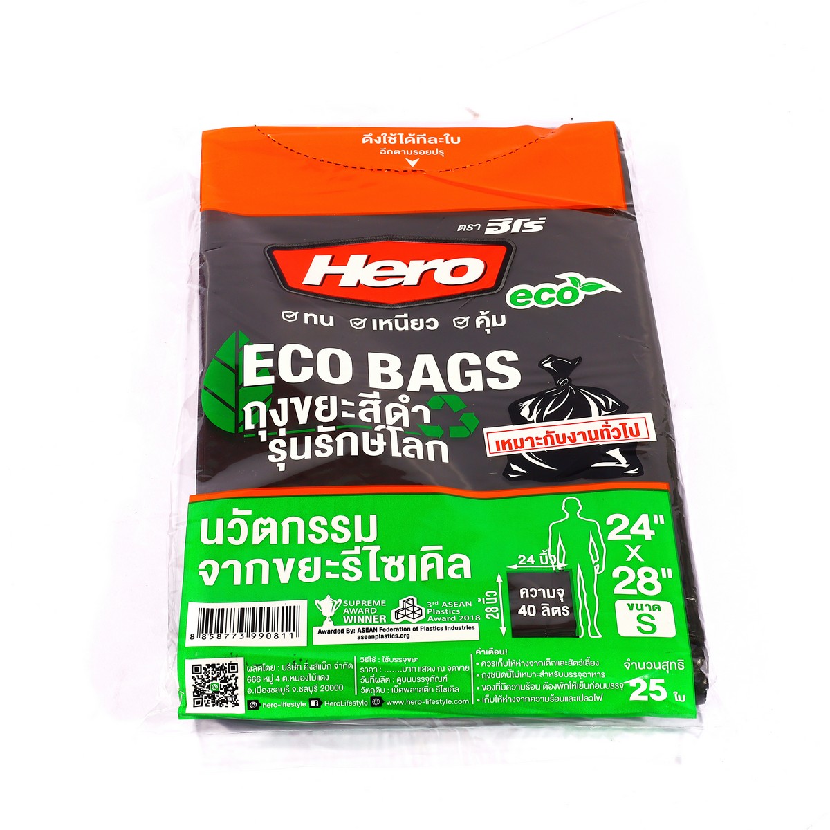 ถุงขยะดำ รักษ์โลกECO 24X28" (25ใบ) HERO รูปที่ 2