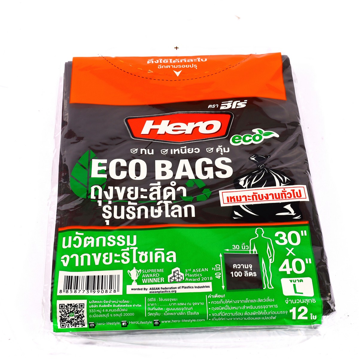 ถุงขยะดำ รักษ์โลกECO 30X40" (12ใบ) HERO รูปที่ 2